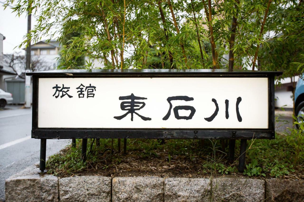 Higashiishikawa Ryokan Ματσουμότο Εξωτερικό φωτογραφία
